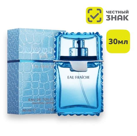 версаче фреш мен